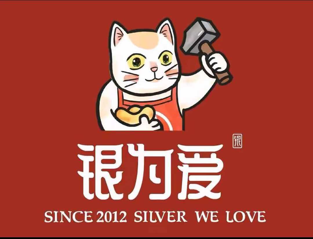 银为爱打金坊金价报价
